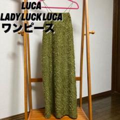 新品タグ付☆ LUCA LADY LUCK LUCA キャミワンピース LUCA/LADY LUCK LUCA（ルカ/レディラックルカ）の「LC/LLL