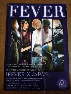 X JAPAN パチンココラボ景品（DVD パンフレット） - メルカリ