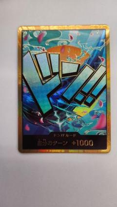 2025年最新】ヤマト金ドンカードの人気アイテム - メルカリ