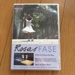 ローザス　Rosas FASE ダンス　DVD
