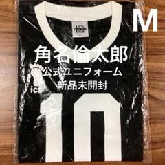 ハイキュー　角名倫太郎　にとたん　制服　ユニフォーム ハイキュー にとたん 角名倫太郎(制服ver.)の通販 by みぃ's