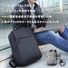 リュック　災害　キャンプ　ブラック　黒　ザック　登山　ビジネスバック