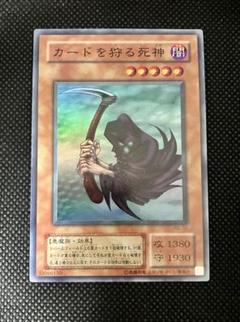 2025年最新】遊戯王初期二期の人気アイテム - メルカリ