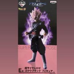 2025年最新】一番くじ ドラゴンボール サイヤ人 ここに極まれり