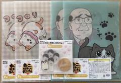 タイトーくじ ねこに転生したおじさん アクリルスタンド クリアファイル