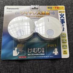 けむり当番 SHK6902KP 楽天市場】けむり当番 shk6902kpの通販