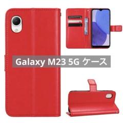 ⭐️即日発送⭐️ For Galaxy M23 5G ケース(赤)
