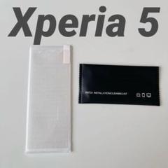 ★Xperia5 ガラスフィルム SO-01M 液晶保護 SOV41 1枚