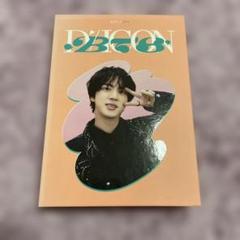 BTS DFESTA トレカ