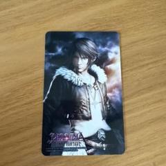 ディシディア ファイナルファンタジー 楽天Edyカード FF8 スコール