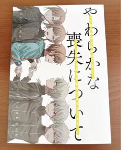 2025年最新】葛葉 同人誌の人気アイテム - メルカリ