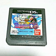 ドラベース