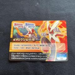 ステッカー パモ : ポケモンセンターオンライン