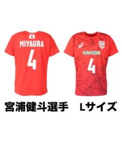 男子バレー 応援Tシャツ2024 宮浦健人 ユニフォーム 男子 バレーボール 日本代表 龍神NIPPON 2024 公式 応援Tシャツ