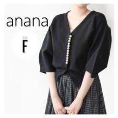 半額 福袋の通販 アナナ 2025年最新】anana カーディガンの人気アイテム メルカリ - トップス