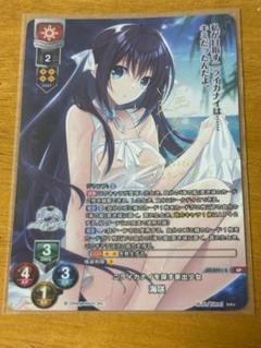 lycee リセ 海咲 SP サイン　2枚 lycee リセ 海咲 SP サイン - メルカリ