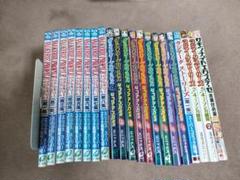 ラジアータストーリーズ 全巻セット 希少 絶版 Amazon.co.jp: ラジアータストーリーズ 漫画 全10巻 全巻 セット