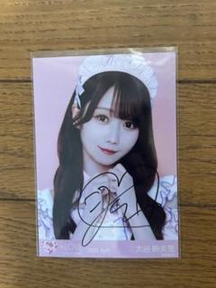 と*と様 ＝LOVE 大谷映美里 イコラブ チェキ 直筆サイン 祝祭 抽選会 B 51hZmAyuiSL._AC_SY200_QL15_.jpg