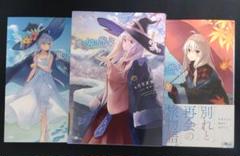 魔女の旅々　サイン本　8巻　10巻　12巻　14巻 魔女の旅々』8・10・12・14巻ドラマCD付き特装版の再受注
