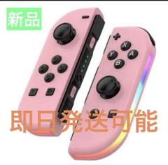 新品】ジョイコン L/Rセット switch コントローラー　大人気