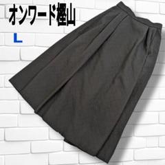 【美品】オンワード樫山 フレアスカート L ブラック　サイドポケット付
