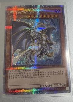 2025年最新】遊戯王 誇りと魂の龍の人気アイテム - メルカリ