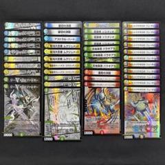デュエマ　ヒロインBEST SR+VR大量まとめ売り