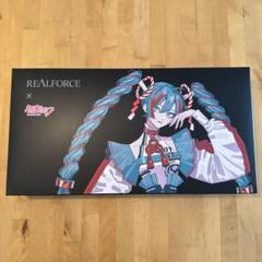 【新品】REALFORCE GX1 日本語配列 X1UCM1 初音ミクコラボ