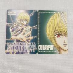 HUNTER×HUNTER 旧作 2003年 ビジュアルメタル3 クラピカ 廃盤 HUNTER×HUNTER 旧作 2003年 ビジュアルメタル3 クラピカ 廃盤