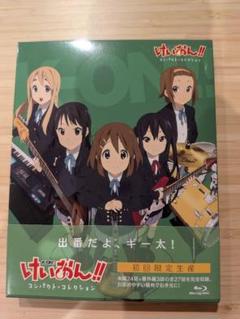 2025年最新】けいおん! cdの人気アイテム - メルカリ