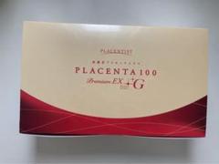 PLACENTA100 Premium EX++G 300粒 PLACENTA 100 Premium EX++G 300粒 - メルカリ
