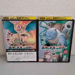 ポケットモンスター オリジンの中古 未使用品を探そう メルカリ ポケットモンスター オリジンの中古 未使用品を探そう メルカリ