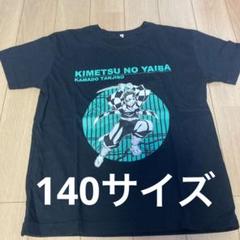 鬼滅の刃 Tシャツ サイズ3 漫画 アニメ 映画 ゲーム 吾峠呼世晴 竈門炭治郎 resize_image-24.jpeg.webp