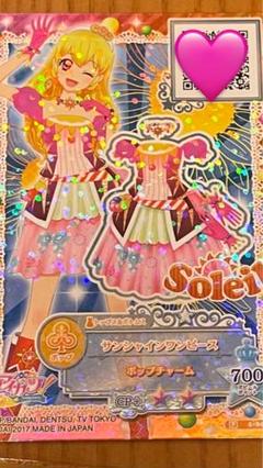 2025年最新】サンシャインワンピース アイカツの人気アイテム