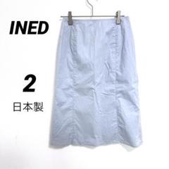 INED イネド タイトスカート 日本製【2】S ひざ丈 ブルー
