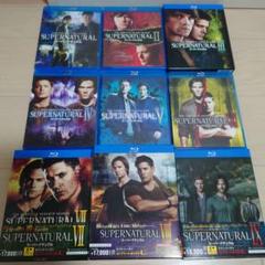 SUPERNATURAL Blu-ray 全9シーズンセット
