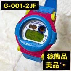 Casio G-shock G-001-2JF Reprint Jason model From Japan | eBay