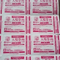 セレッソ大阪J3入場券16枚セット