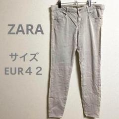 ZARA ザラ ライトグレー スリムフィット デニムパンツ スキニー カジュアル