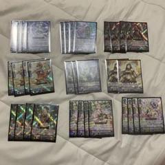 ネオネクタール デッキ まとめ売り