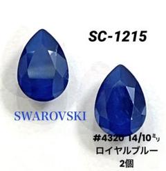 チロのお店様 リクエスト 2点 まとめ商品