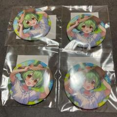☆ずんだもん☆ カプくじ 浴衣ぬいぐるみ ストラップ 缶バッジ
