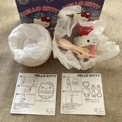ハッピーセット　キティ2点セット