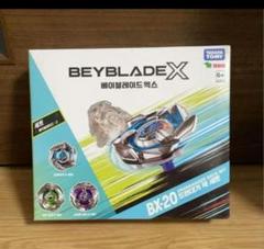 ベイブレードX BEYBLADE X BX-20 ドランダガーデッキセット
