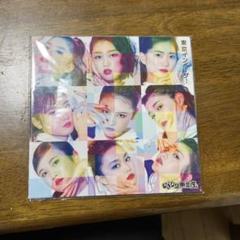 2025年最新】いぎなり東北産 cdの人気アイテム - メルカリ