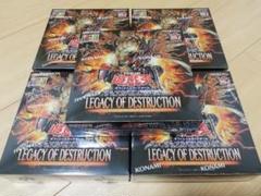 遊戯王 レガシーオブデストラクション 未開封BOX シュリンク付き