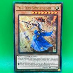 遊戯王 英語 妖眼の相剣師 RA01 Pアルティメットレア レリーフ