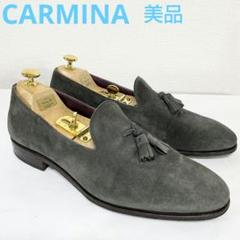 最終価格　カルミーナ　carmina ローファー グレー シューツリー付きのサムネイル