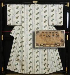 越後つむぎ　単衣 楽天市場】越後紬 着物の通販