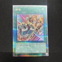 遊戯王 調律 絵違い PSA10｜Yahoo!フリマ（旧PayPayフリマ）
